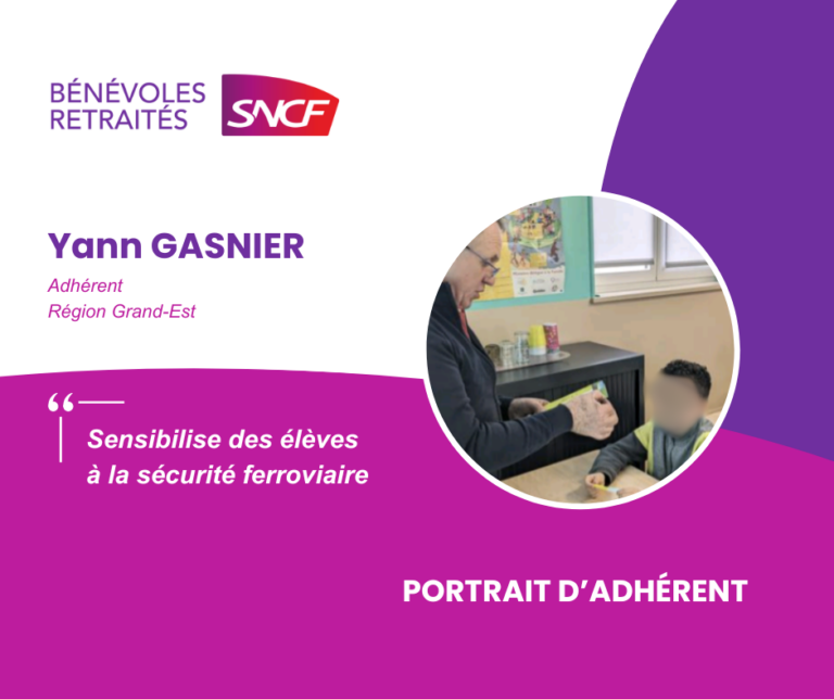 Yann GASNIER